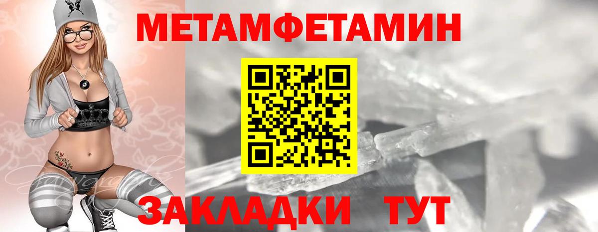 АМФЕТАМИН VHQ  Вход с VPN  Алексеевка  Amphetamine 97% 