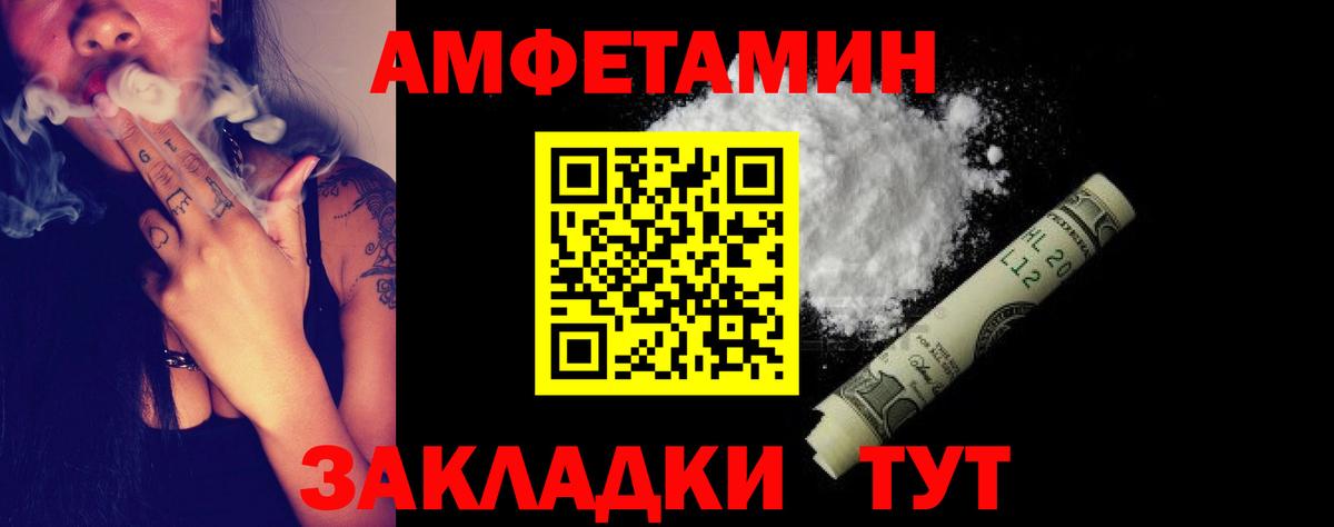 Amphetamine 98% Алексеевка