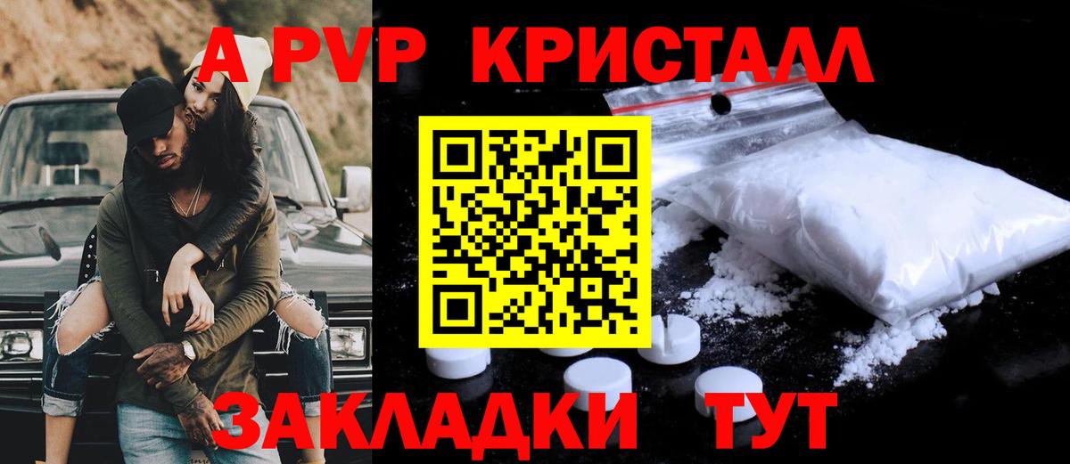 Alpha PVP СК Алексеевка