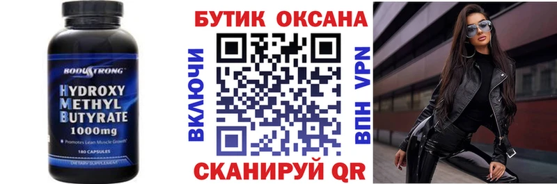 БУТИРАТ Butirat  Купить где  Алексеевка 