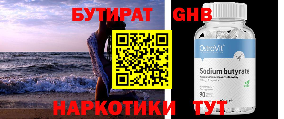 Алексеевка  Бутират буратино  Вход с VPN 