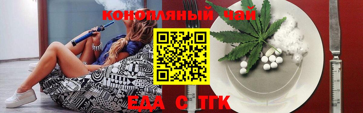 Алексеевка  Canna-Cookies конопля  Вход с VPN 