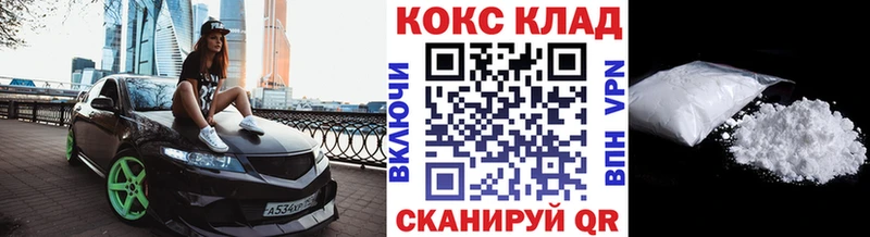 Купить  Алексеевка  COCAIN 97% 