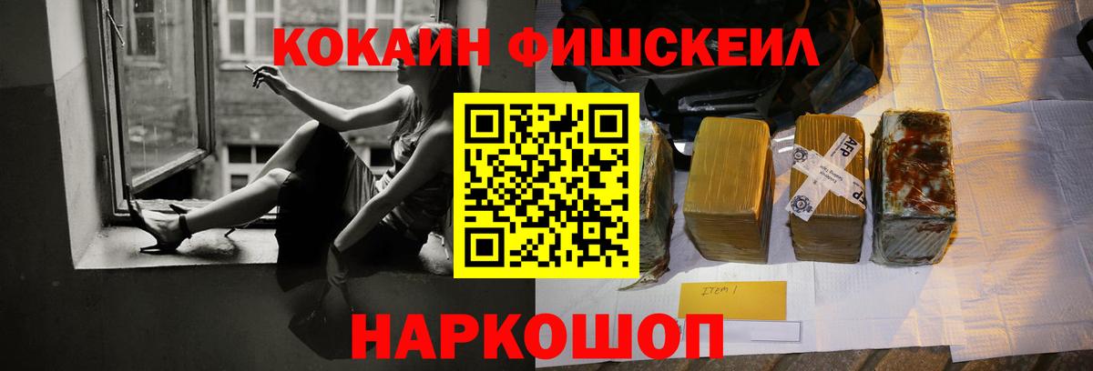 как найти закладки  КОКАИН Колумбийский  Кокаин Колумбийский  Вход с VPN  Алексеевка 