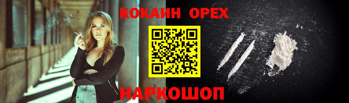 КОКАИН Перу Алексеевка
