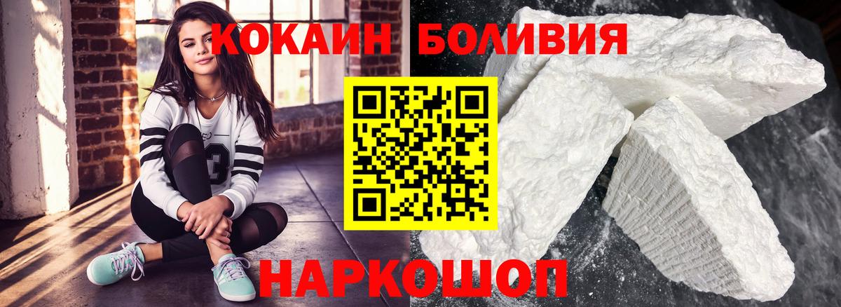 COCAIN FishScale  КОКАИН  Алексеевка  COCAIN Fish Scale 