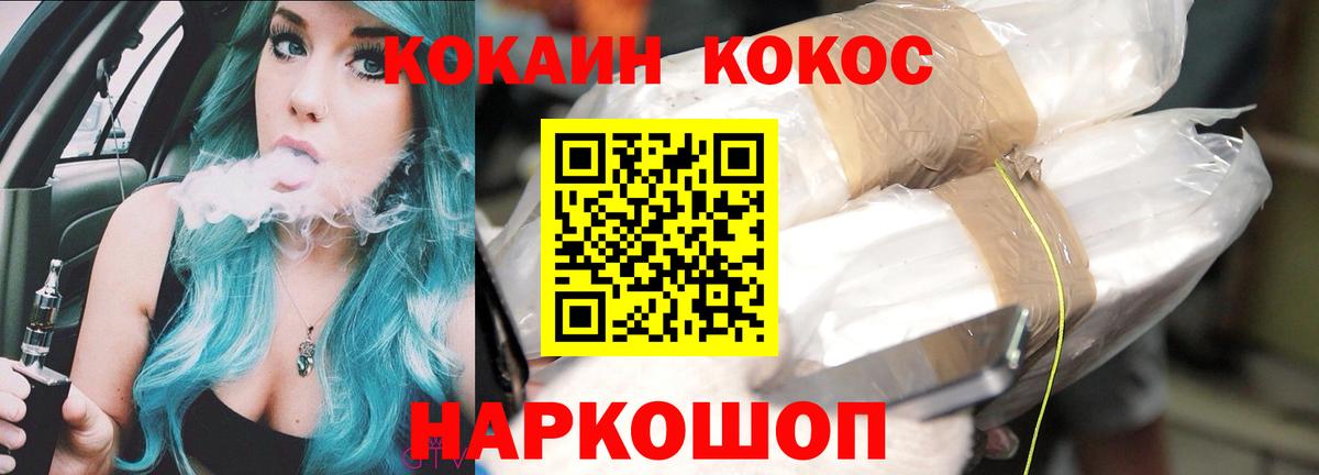 Кокаин Эквадор Алексеевка