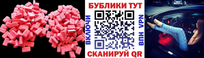Купить Алексеевка ЭКСТАЗИ Дубай