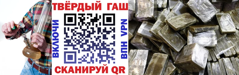 Купить закладки  Алексеевка  ГАШИШ 40% ТГК 