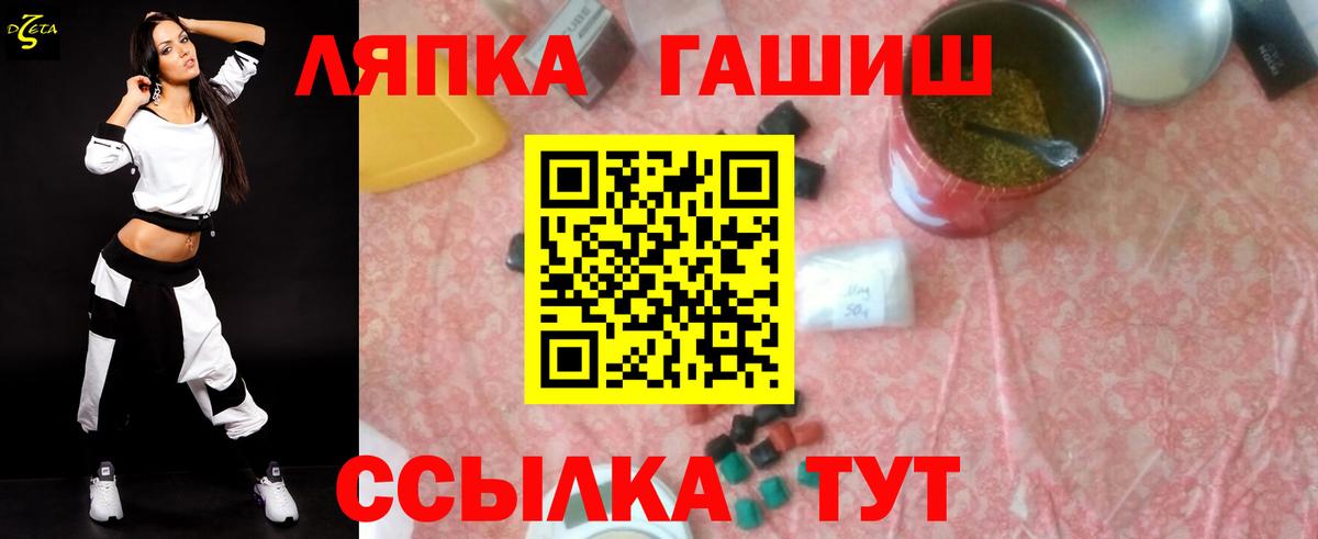 Гашиш Ice-O-Lator  Вход с VPN  Алексеевка  ГАШ Cannabis 