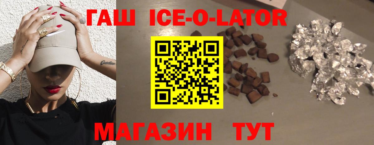 ГАШИШ индика сатива Алексеевка