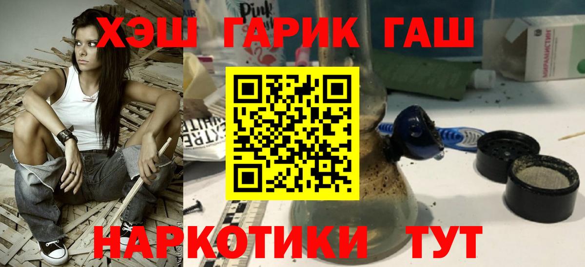 Алексеевка  ГАШИШ VHQ  Вход с VPN  ГАШИШ AMNESIA HAZE 