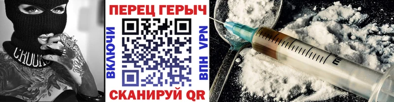 ГЕРОИН герыч  Купить закладки  Алексеевка 