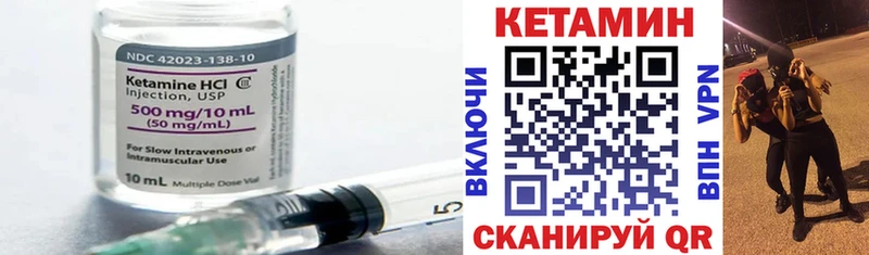 Кетамин ketamine  Купить закладки  Алексеевка 