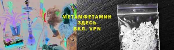 синтетический гашиш Бугульма
