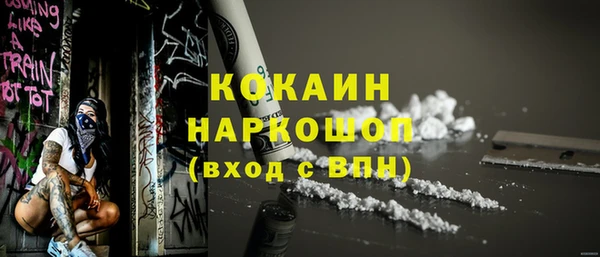 синтетический гашиш Бугульма