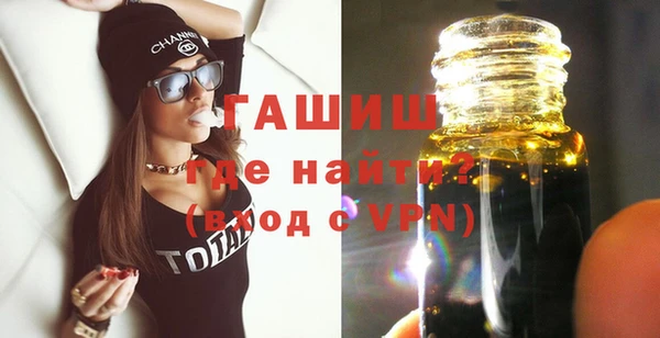 спайс Протвино