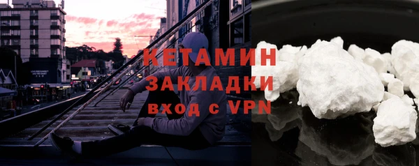 МДМА Бородино