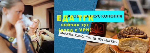 ALPHA-PVP Бронницы