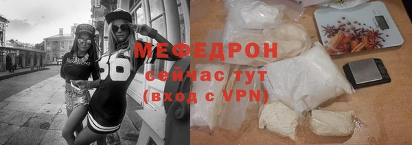МДМА Бородино