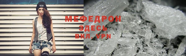 синтетический гашиш Бугульма