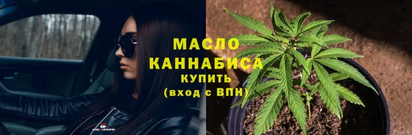 спайс Протвино