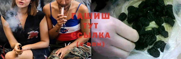 синтетический гашиш Бугульма