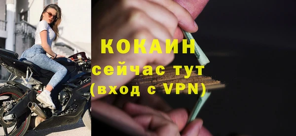 МДМА Бородино