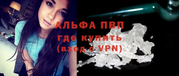 МДМА Бородино