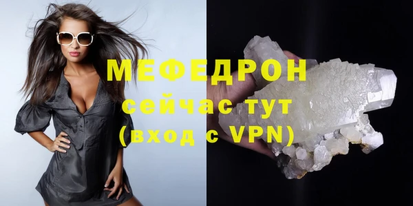 синтетический гашиш Бугульма