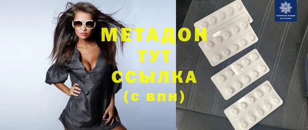 молекула духа Приозерск