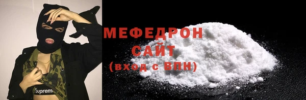 ALPHA-PVP Бронницы