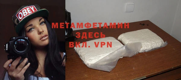 молекула духа Приозерск