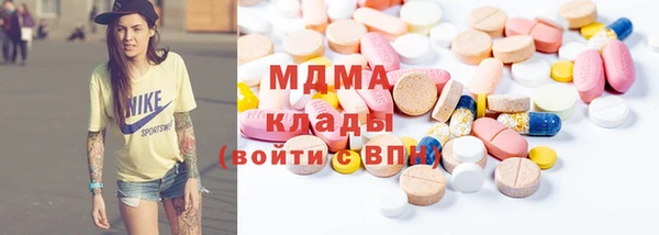 МДМА Бородино