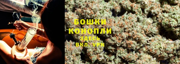 синтетический гашиш Бугульма