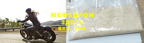 МДМА Бородино