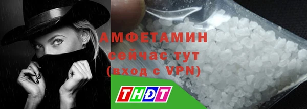 синтетический гашиш Бугульма