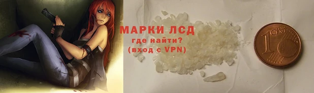 молекула духа Приозерск