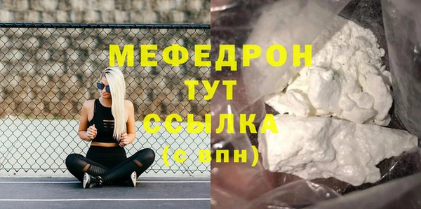 синтетический гашиш Бугульма