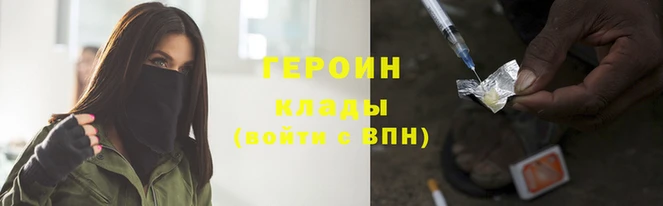 МДМА Бородино