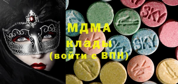синтетический гашиш Бугульма