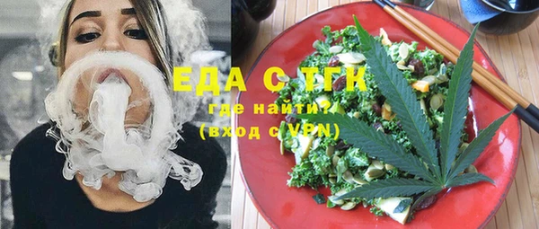 ALPHA-PVP Бронницы