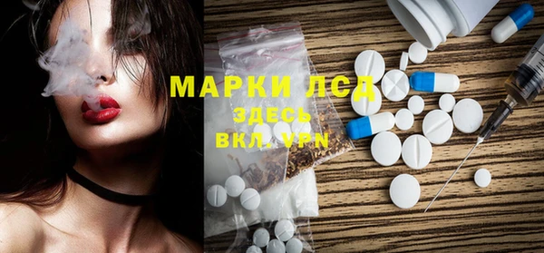 спайс Протвино