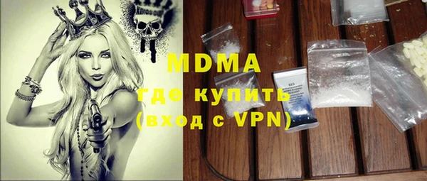 МДМА Бородино
