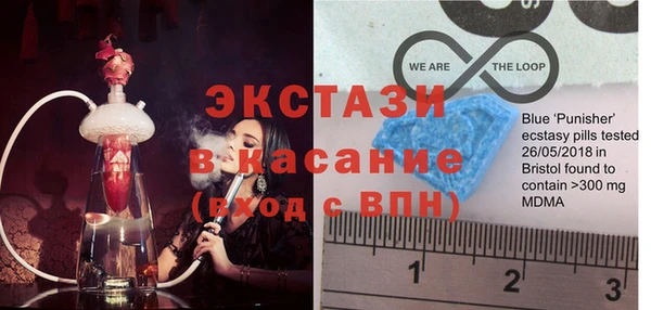МДМА Бородино