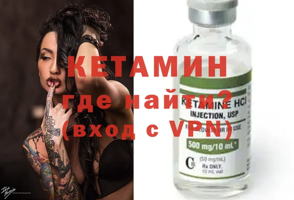 ALPHA-PVP Бронницы