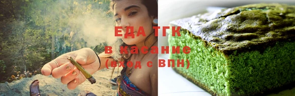 ALPHA-PVP Бронницы
