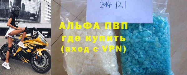 синтетический гашиш Бугульма