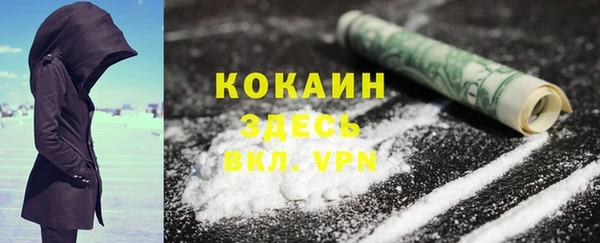 спайс Пролетарск