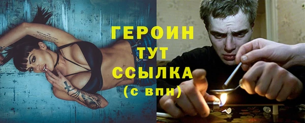 синтетический гашиш Бугульма